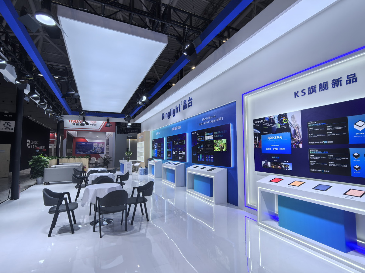 KinglightGALAXY银河闪耀ISLE 2025，多款高端固装、租赁LED新品齐亮相